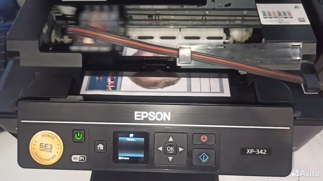 Мфу Epson XP342 с WiFi и снпч