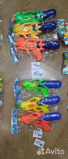 Водный пистолет