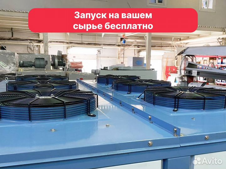 Чиллер FKL-90HP