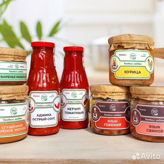 Самоклеящиеся этикетки