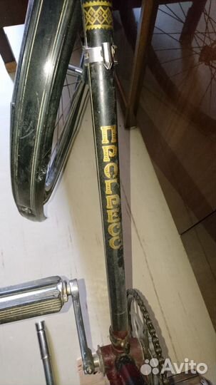 Велосипед Прогресс В110 зис 1953