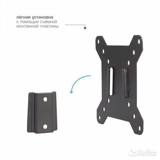 Фиксированный настенный кронштейн Kromax vega-3