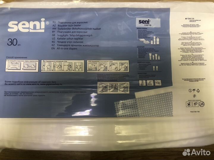 Памперсы для взрослых seni xl 4