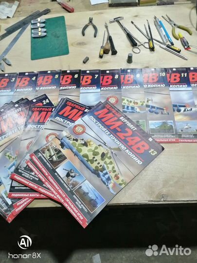 Журнал вертолета ми 24