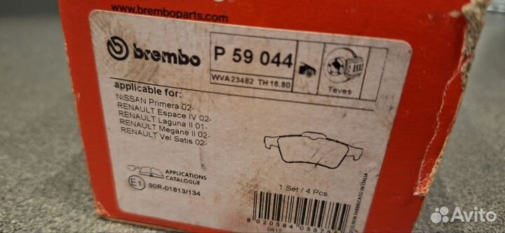 Тормозные колодки задние brembo