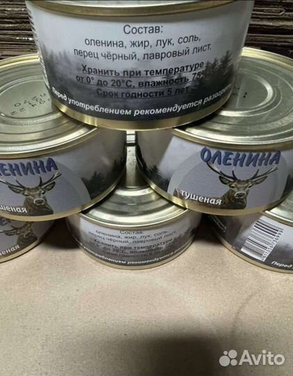 Тушёнка оленина