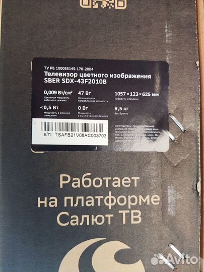 Телевизор Sber sdx-43f2010b