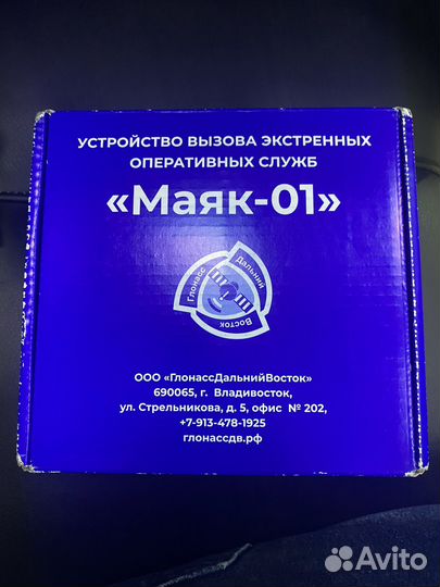 Маяк 01 глонасс