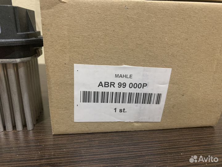 Резистор моторчика печки отопит для Volvo 30767040