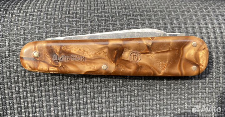 Нож раскладной