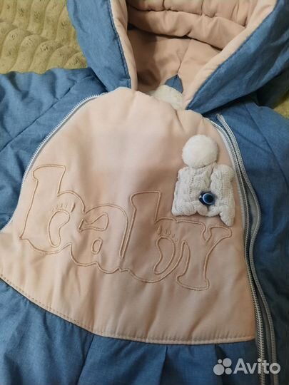 Комбинезон