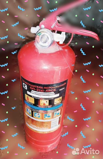 Огнетушитель