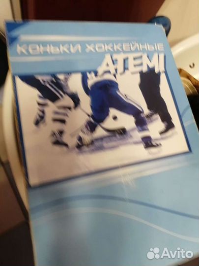 Коньки хоккейные размер 45