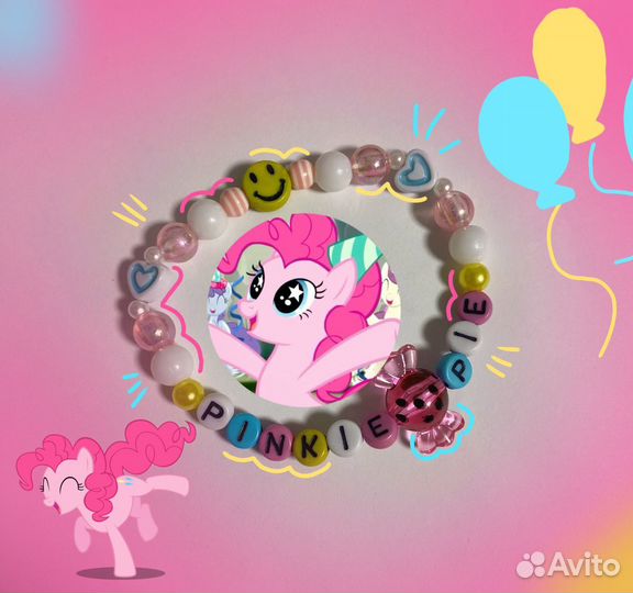 Браслеты my little pony