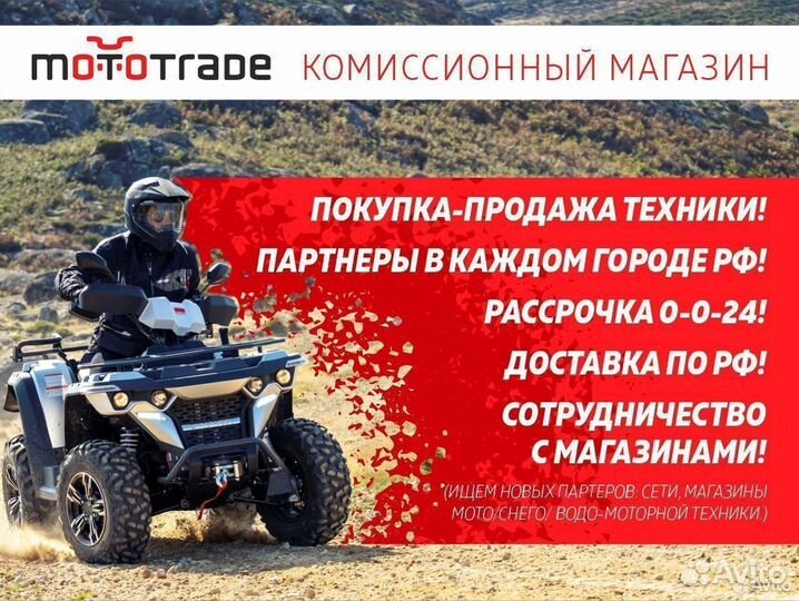 Квадроцикл irbis ATV 250 XE