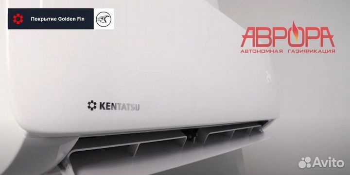 Кондиционер Kentatsu Kanami ON-OFF