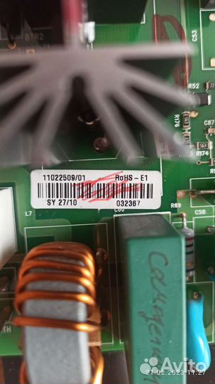 Плата силовая Saeco Xsmall 11022509/01