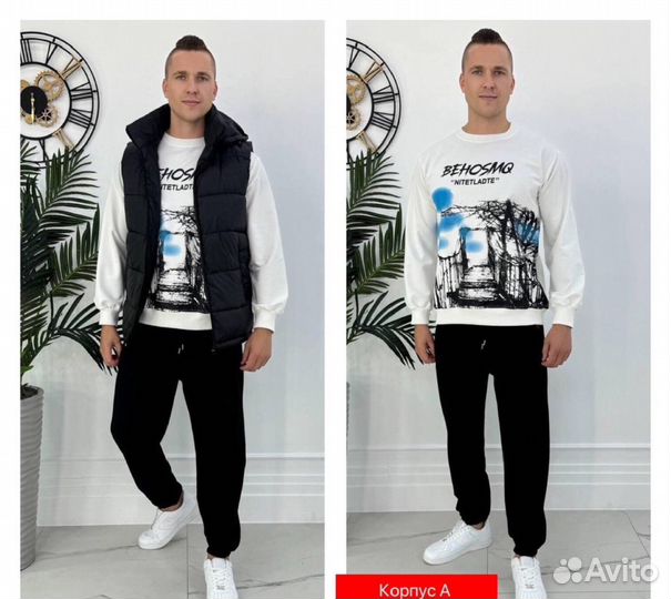 Мужской спортивный костюм тройка с жилетом