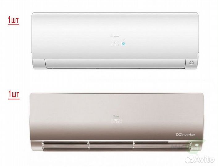 Наружный блок мультисплит системы Haier 2U50S2SM1FA-3/AS25S2SF2FA-G/AS50S2SF2FA-W