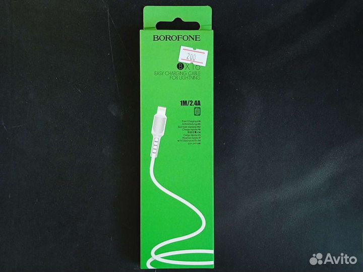 Кабель зарядный for Lighting borofone BX16