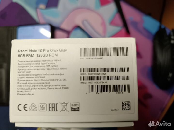 Xiaomi Redmi Note 10 Pro, 8/128 ГБ