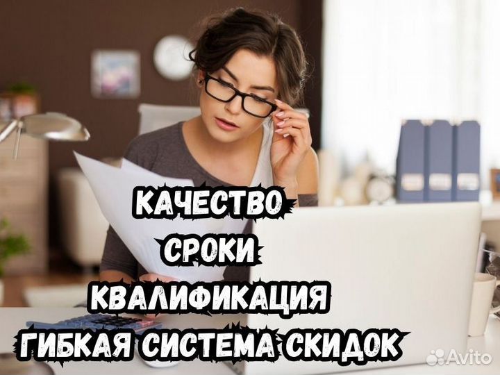 Рефераты/ Курсовые/ Дипломные