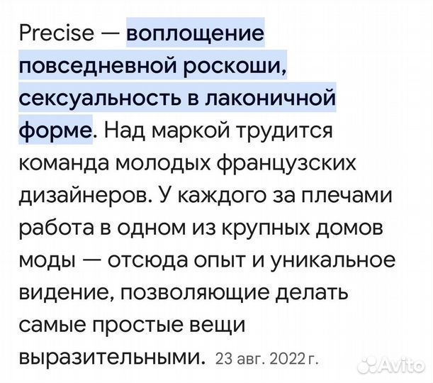 Свитшот женский