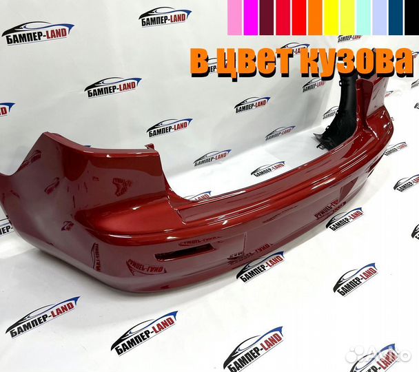 Бампер задний Мицубиси Лансер Новый Любой цвет