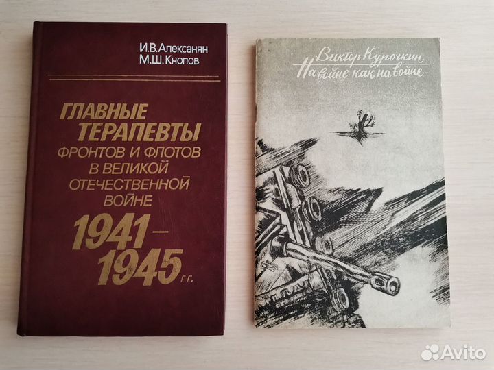 Книги разные