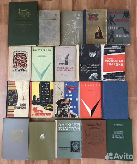 Книги СССР по 20