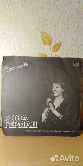 Грампластинки