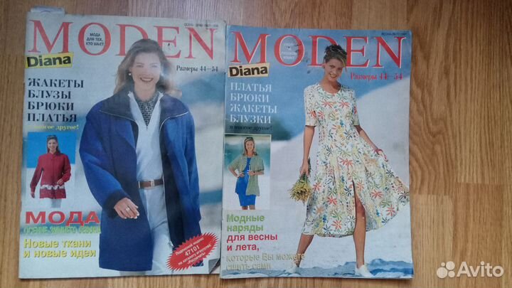 Вязание, шитьё: журналы, книги и пособия