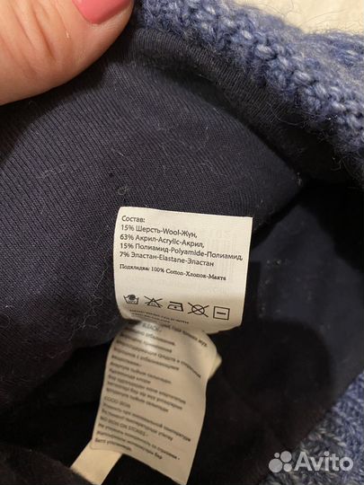 Шапка для мальчика 44-46