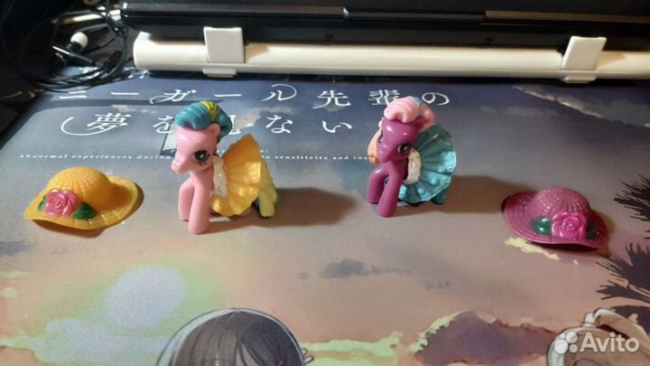 My Little Pony старые фигурки