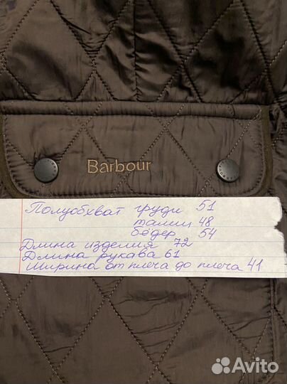 Куртка Ветровка Barbour