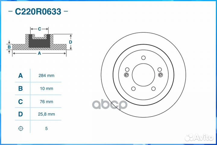 Диск тормозной задний cworks C220R0633 C220R0633