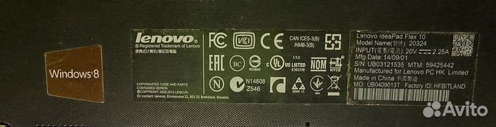 Lenovo ideapad flex 10