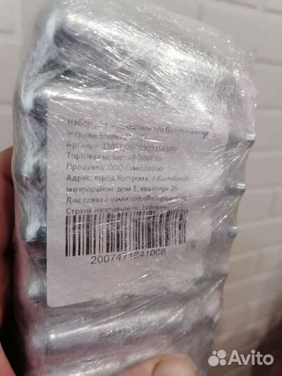 Газовый баллончик