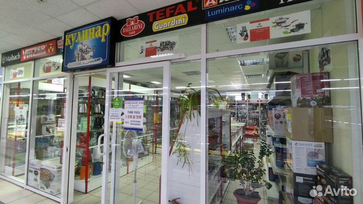 Выпрямитель для волос Rowenta Easyliss SF1500D8