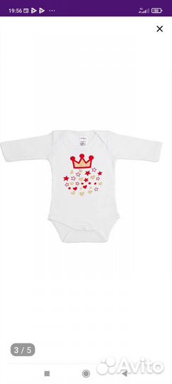 Детская одежда