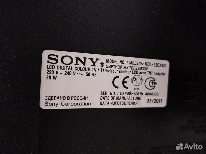 Телевизор sony