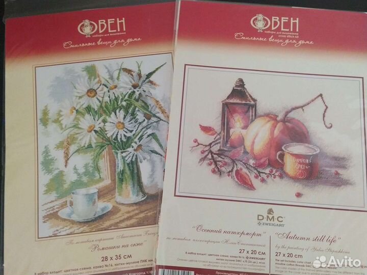 Наборы для вышивания Овен