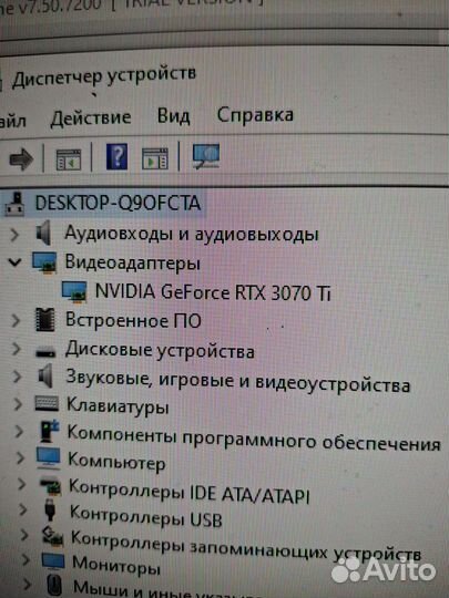 Игровой пк Ryzen 9 5900x & 3070Ti
