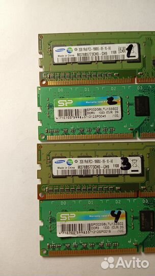 Оперативная память 8gb ddr3 (4*2gb)