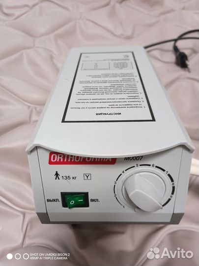 Противопролежневый матрас бу