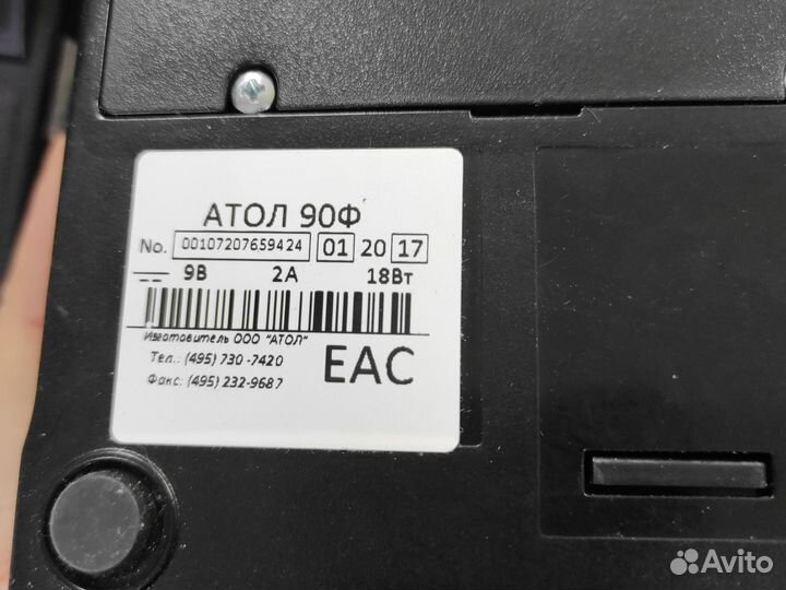 Принтер атол 90ф