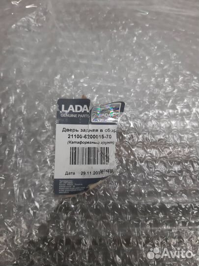 Дверь задняя левая Приора 211006200015