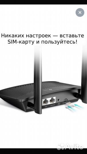 Wifi роутер с сим картой