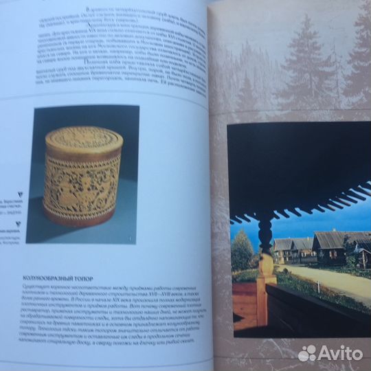 Книга коллекционная подарочная