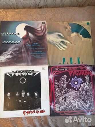 Виниловые грампластинки